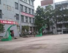  达州水电学校