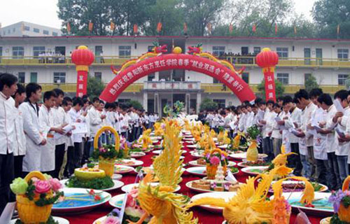  贵阳市新东方烹饪中等职业学校