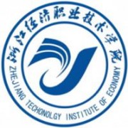  浙江经济职业技术学院