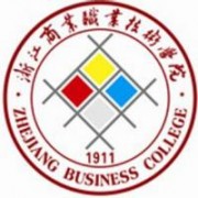  浙江商业职业技术学院