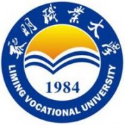  黎明职业大学