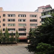  达州高级技工学校