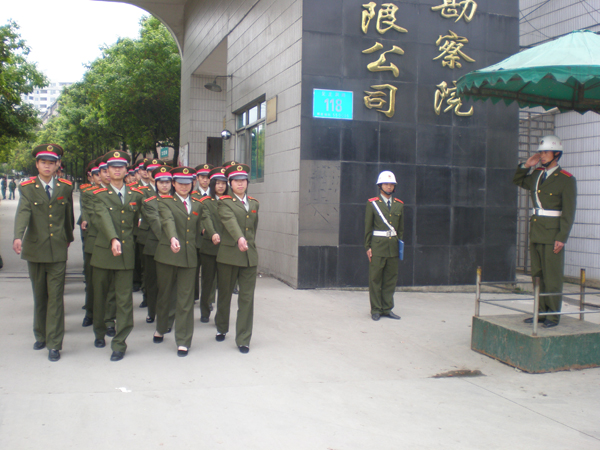  贵州国防军事职业学校