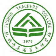  抚顺师范高等专科学校