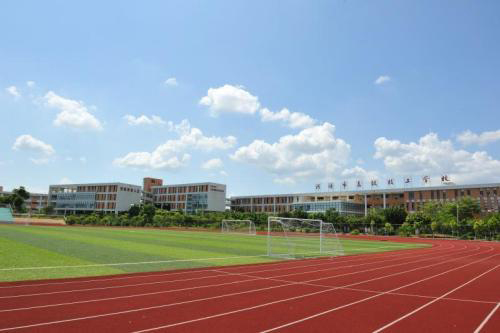  丽江市技工学校