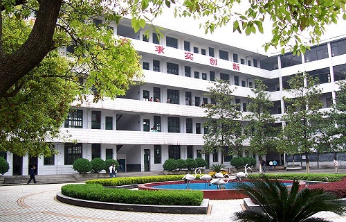  常德工业学校