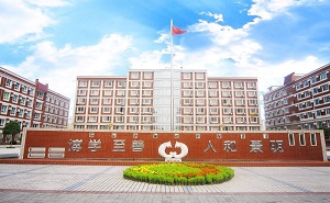  郑州财经技师学院