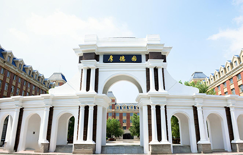  长春健康职业学院