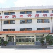  大同商业学校