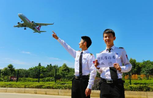  长春航空乘务学校