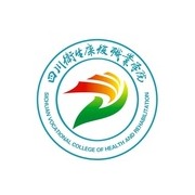  四川卫生康复职业学院五年制大专-2022年最新概括