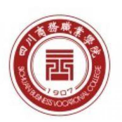  四川商务职业学院