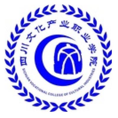  四川文化产业职业学院-2022年最新概况