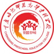  重庆市三峡师范学校