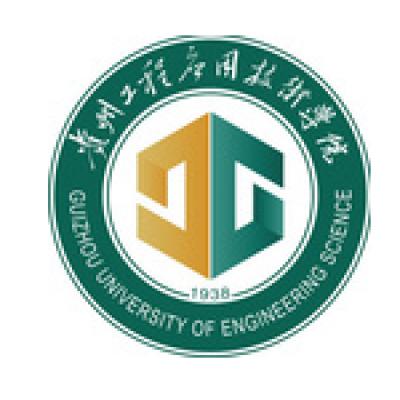  贵州工程应用技术学院-2022年概况