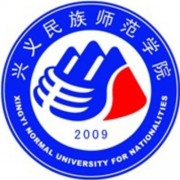  兴义民族师范学院五年制大专-2022年概况