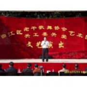 韶关市曲江区马坝中学-2022年简