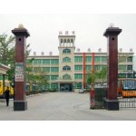  汕头市潮南实验学校（中学部）