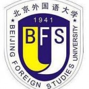  北京外国语师范大学