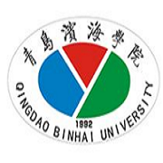  青岛滨海学院教育学部