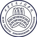  西安交通工程学院继续教育学院