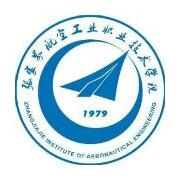  张家界航空工业职业技术学院办学条件