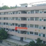  陕西中北铁道技工学校高铁学校