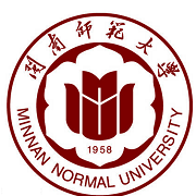  闽南师范大学