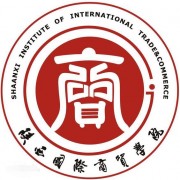  陕西国际商贸师范学院