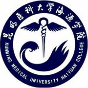  昆明医科大学海源学院