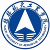  桂林航天工业学院及航空旅游学院