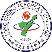  桐城师范高等专科学校