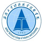  安徽工业经济职业技术学院