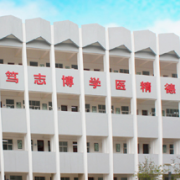  湖北省潜江市卫生学校