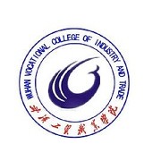  武汉工贸职业学院