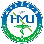  哈尔滨医科大学