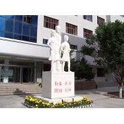  伊宁卫生学校