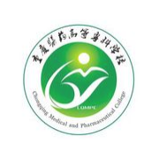  重庆医药高等专科学校单招