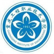 重庆工程职业技术学院-2022年概