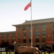 上海应用技术学院泰尔弗国际商学
