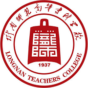  陇南师范高等专科学校学前教育学院