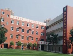 自贡市特殊教育学校